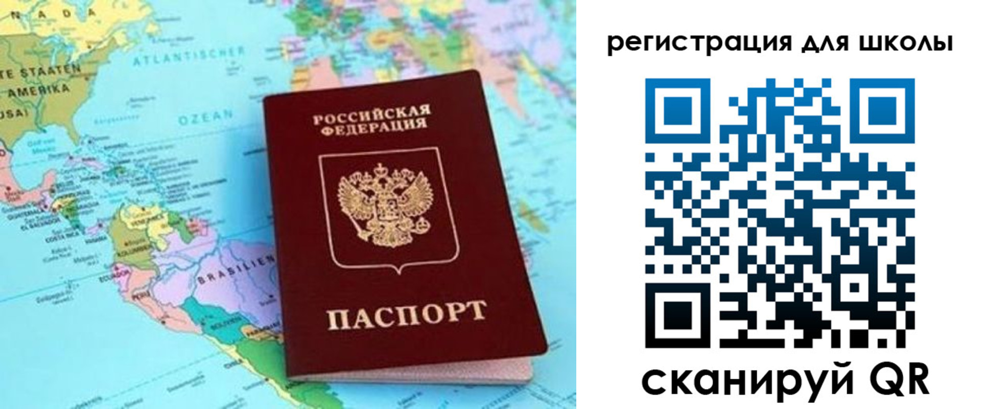прописка иностранных граждан в Боровске