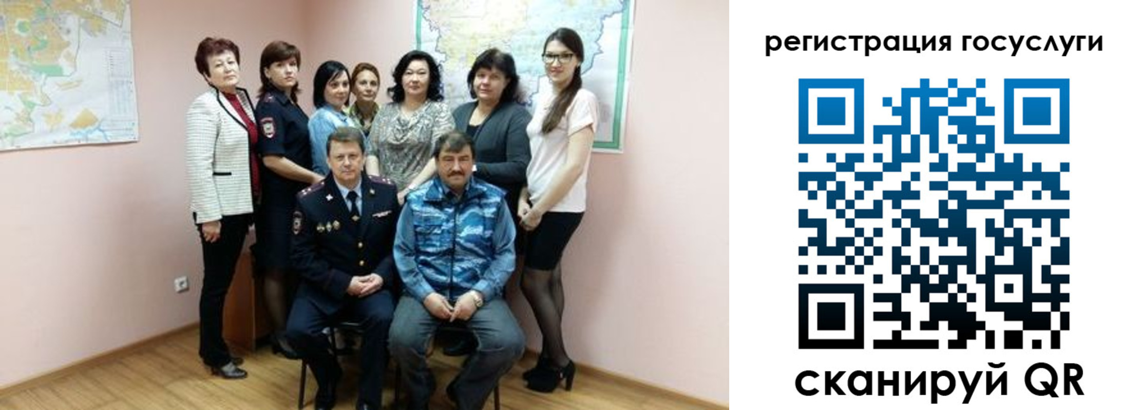 прописка штамп в Боровске