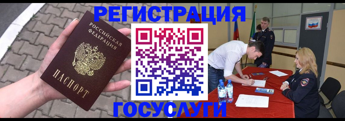 прописка от собственника в Боровске